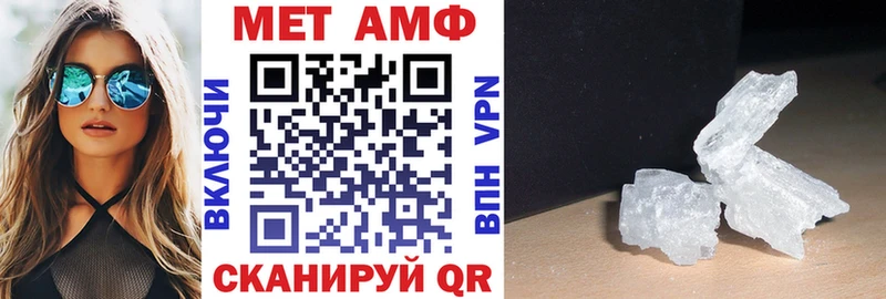 Amphetamine 98% Пролетарск