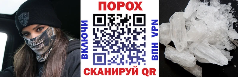 АМФЕТАМИН VHQ Пролетарск
