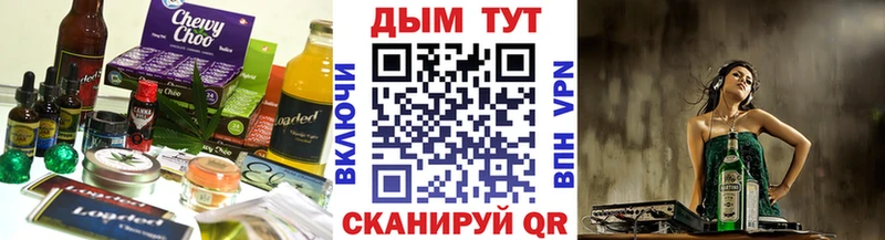 Еда ТГК марихуана  Пролетарск 