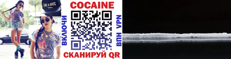 хочу наркоту  Пролетарск  COCAIN 99% 