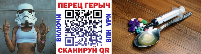 ГЕРОИН хмурый  Пролетарск 