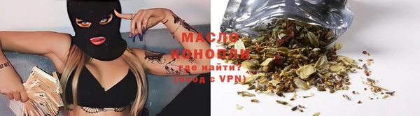 мяу мяу кристалл Алагир
