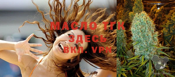 марки nbome Лихославль