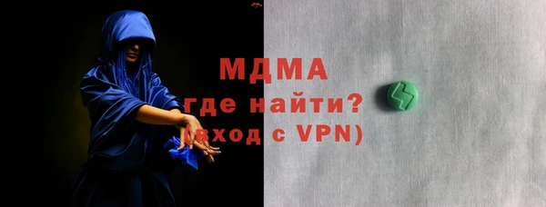 марки nbome Лихославль