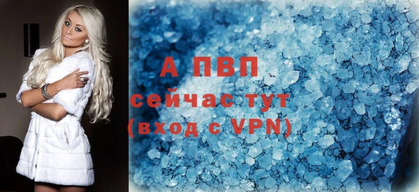 соль курить ск Лиски