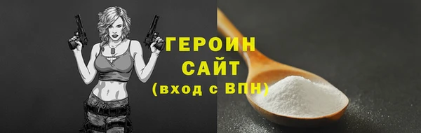 соль курить ск Лиски
