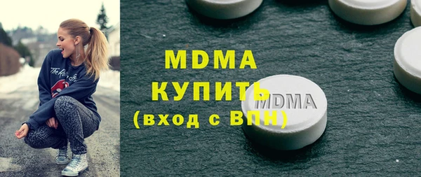 марки nbome Лихославль
