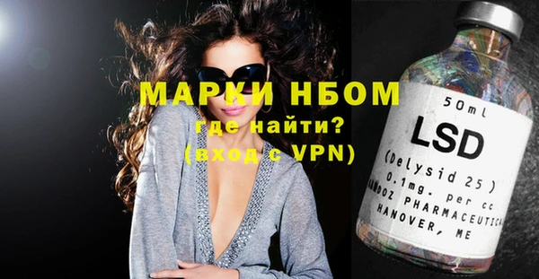 марки nbome Лихославль