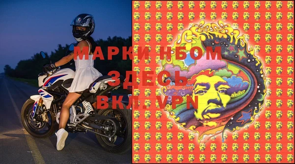 марки nbome Лихославль