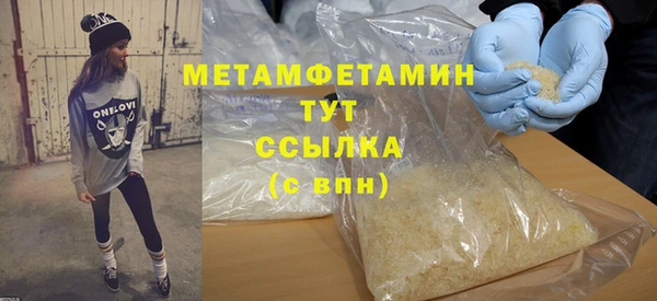 соль курить ск Лиски