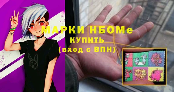 соль курить ск Лиски