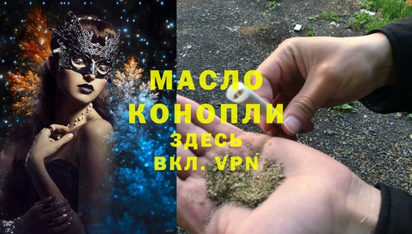 марки nbome Лихославль