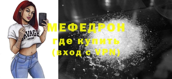 соль курить ск Лиски