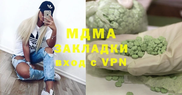 бошки Аксай