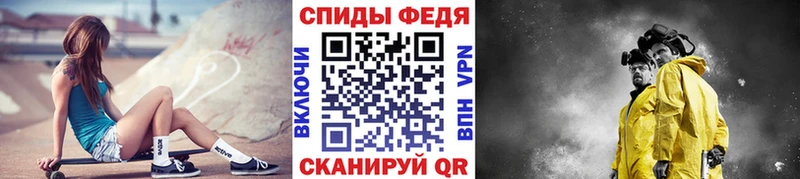 МЕТАМФЕТАМИН Methamphetamine  цена наркотик  Пролетарск 
