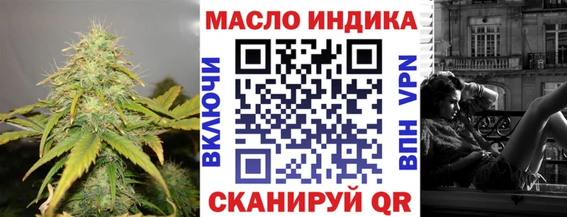 Дистиллят ТГК Wax  Пролетарск 