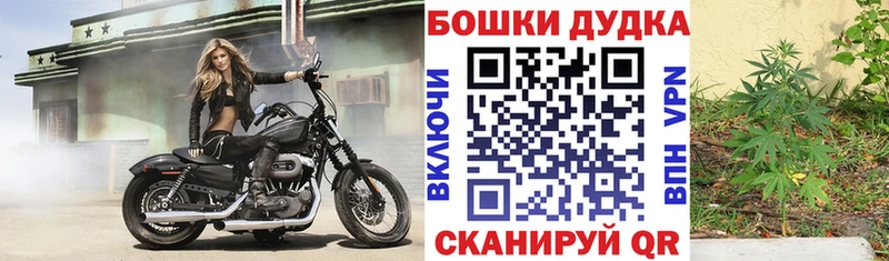МАРИХУАНА тримм  Пролетарск 
